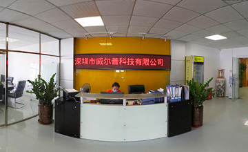 On the basis of technology development